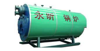 品質(zhì)有保障，安全可靠，真空鍋爐低成本